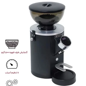 آسیاب قهوه مباشی مدل 2299